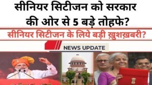 Senior Citizen Benefits