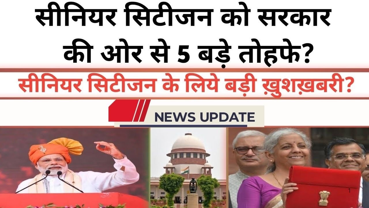 Senior Citizen Benefits